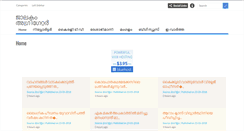 Desktop Screenshot of cyberjalakam.com